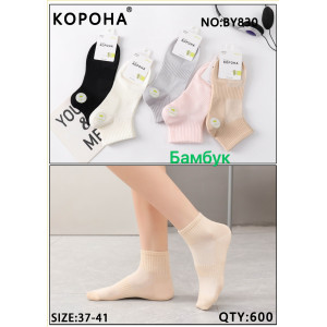 WS2578 Женские короткие носки Корона