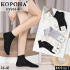 WS2579 Женские короткие носки Корона хлопковые