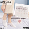 WS2599 Женские следы с силиконом Корона хлопковые