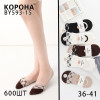 WS2602 Женские следы с сеткой и силиконом Корона 