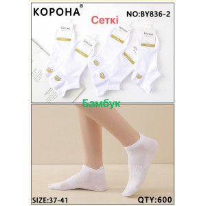 WS2626 Женские белые короткие носки Корона бамбуковые
