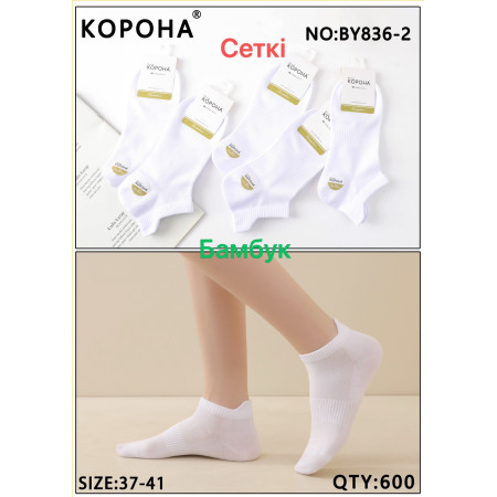 WS2626 Женские короткие белые носки с сеткой Корона бамбуковые