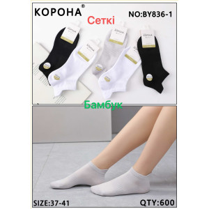 WS2627 Женские короткие носки Корона бамбуковые