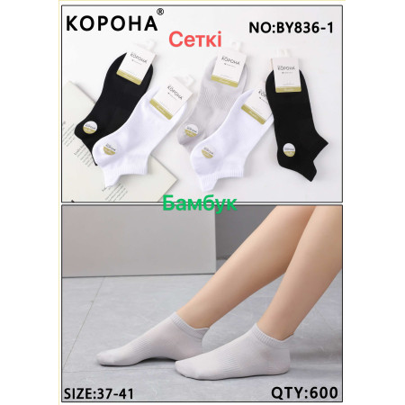 WS2627 Женские короткие носки с сеткой Корона бамбуковые