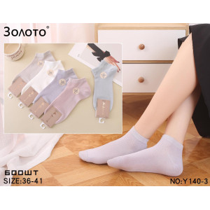 WS2625 Женские короткие бамбуковые носки Золото