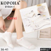 WS2629 Женские короткие носки с сеткой Корона хлопковые