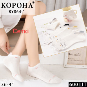 WS2629 Женские короткие носки Корона хлопковые