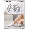 WS2641 Женские короткие носки с сеткой Корона хлопковые