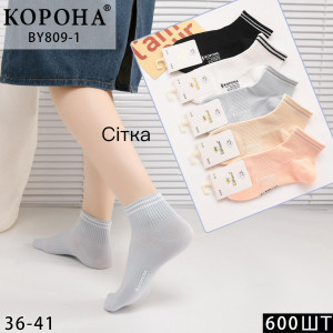 WS2637 Женские короткие носки Корона хлопковые