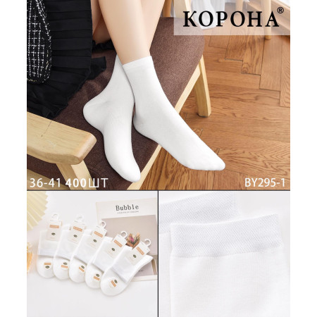WS2650 Женские белые высокие носки Корона дикий шелк
