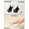 WS2677 Женские короткие бамбуковые носки Корона