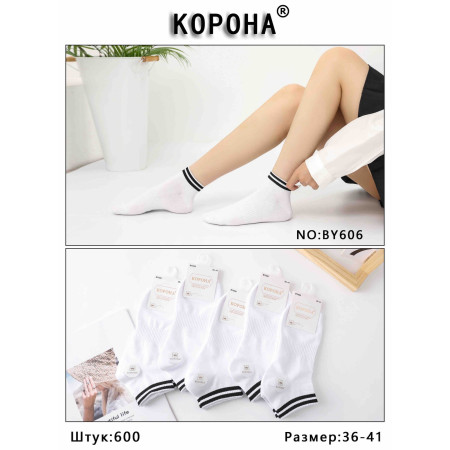 WS2689 Женские короткие белые носки Корона хлопковые