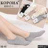 WS2690 Женские короткие носки Корона хлопковые