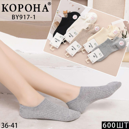 WS2690 Женские короткие носки Корона хлопковые