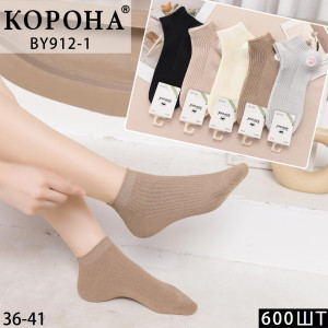 WS2706 Женские хлопковые носки Корона 