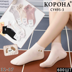 WS2707 Женские короткие хлопковые носки Корона