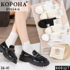 WS2701 Женские хлопковые носки с биркой Корона 