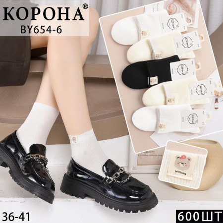 WS2701 Женские хлопковые носки с биркой Корона 