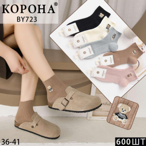 WS2699 Женские хлопковые носки Корона