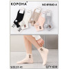 WS2708 Женские короткие носки с вышивкой Корона хлопковые
