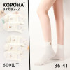 WS2733 Женские белые высокие носки Корона с вышивкой 