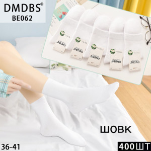 WS2741 Женские высокие белые носки DMDBS