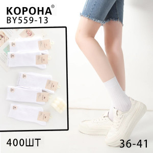 WS2749 Женские высокие белые носки Корона