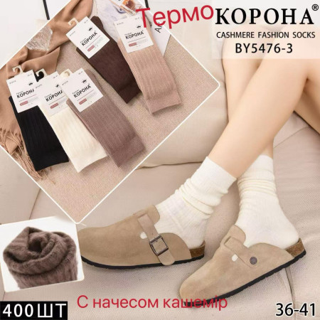 WS2806 Женские кашемировые термо носки Корона