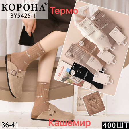 WS2817 Женские кашемировые термо носки Корона 