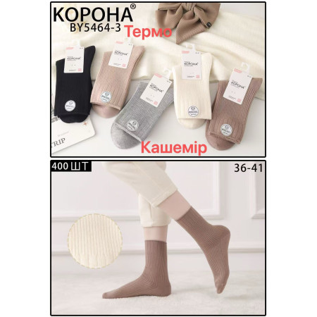 WS2811 Женские кашемировые термо носки Корона высокие