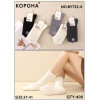 WS2810 Женские теплые кашемировые носки Корона