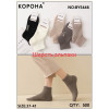 WS2819 Женские короткие носки Корона шерсть альпаки