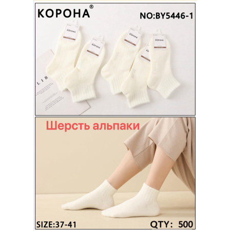 WS2820 Женские теплые белые носки Корона шерсть альпаки