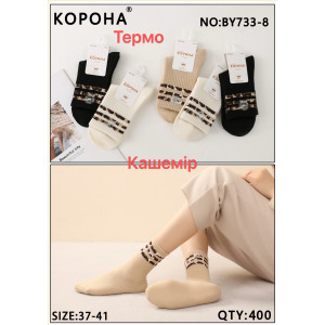 WS2822 Женские высокие кашемировые носки Корона