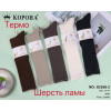 WS2795 Женские шерстяные термо гольфы Корона