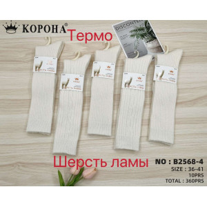 WS2794 Женские теплые шерстяные гольфы Корона WS2794 Женские теплые шерстяные гольфы Корона