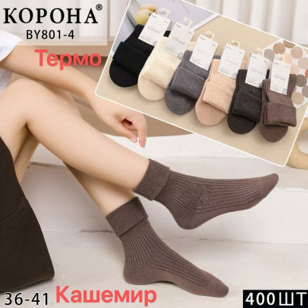 WS2803 Женские теплые кашемировые носки с отворотом Корона