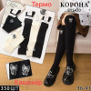 WS2793 Женские кашемировые термо гольфы Корона
