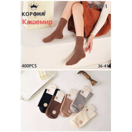 WS2799 Женские теплые кашемировые носки Корона