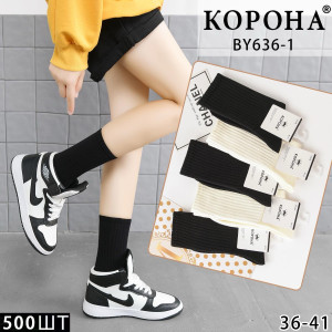 WS2813 Женские хлопковые носки Корона