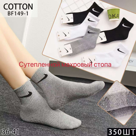 WS2832 Женские спортивные носки с махровой стопой 