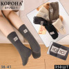 WS2855 Женские теплые шерстяные носки Корона уги 