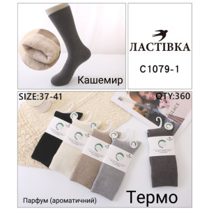 WS2853 Женские кашемировые носки Ласточка