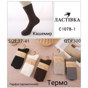 WS2851 Женские кашемировые носки Ласточка