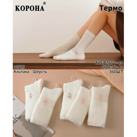 WS2850 Женские белые теплые шерстяные носки Корона