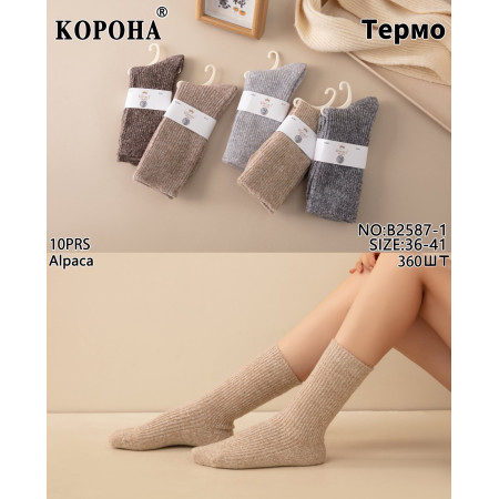 WS2848 Женские теплые носки Корона из шерсти альпаки