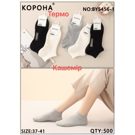 WS2852 Женские теплые кашемировые термо носки Корона