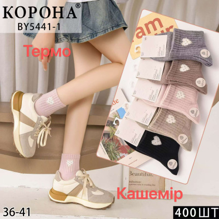 WS2869 Женские теплые кашемировые термо носки Корона