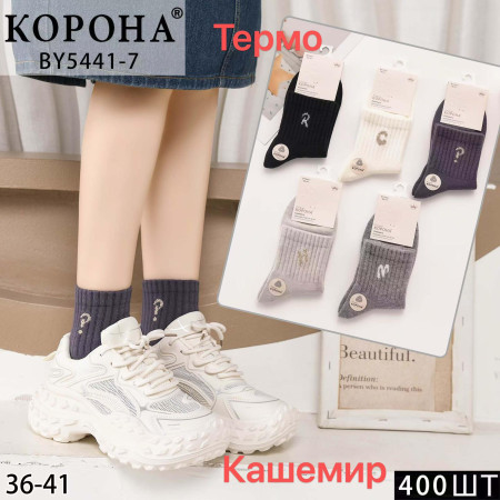 WS2870 Женские теплые кашемировые термо носки Корона