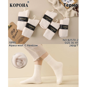 WS2876 Женские шерстяные белые носки Корона с начесом